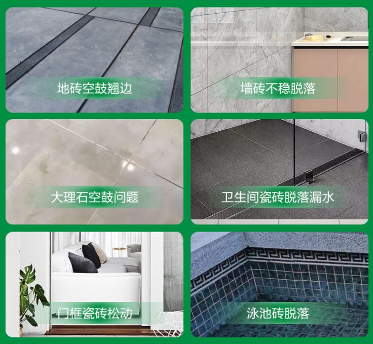 阿里地瓷砖空鼓维修公司分享下旧房翻新时，原瓷砖基层处理不到位可能会导致的问题